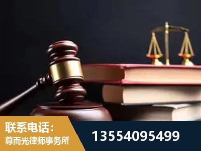 晋中-全国联动办案网络 + 公益担当