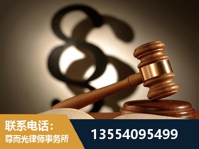 晋中-顶尖律师团队
