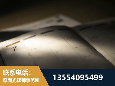 晋中-故意伤害罪辩护律师