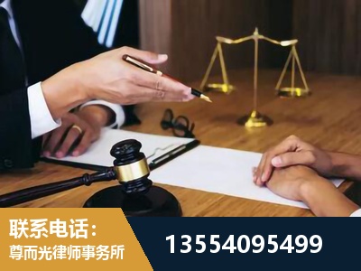 晋中-婚内出轨离婚律师