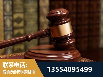 晋中-刑事辩护律师