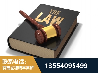 晋中-"法律 + 新媒体" 融合创新